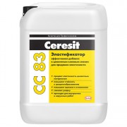 Серия СС 83
