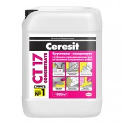 Серия CT 17