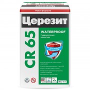 Серия CR 65