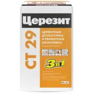 Шпатлевка ремонтная цементная ЦЕРЕЗИТ CT 29 25 кг