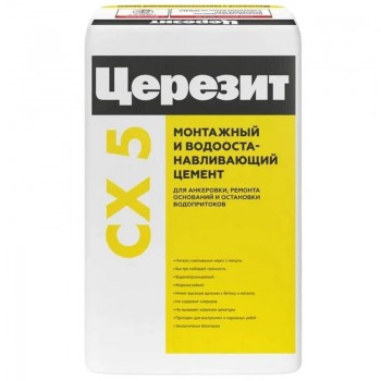 Состав ремонтный ЦЕРЕЗИТ CX 5 25 кг Состав ремонтный ЦЕРЕЗИТ CX 5 25 кг