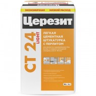 Штукатурка цементная ЦЕРЕЗИТ CT 24 Light с перлитом 20 кг